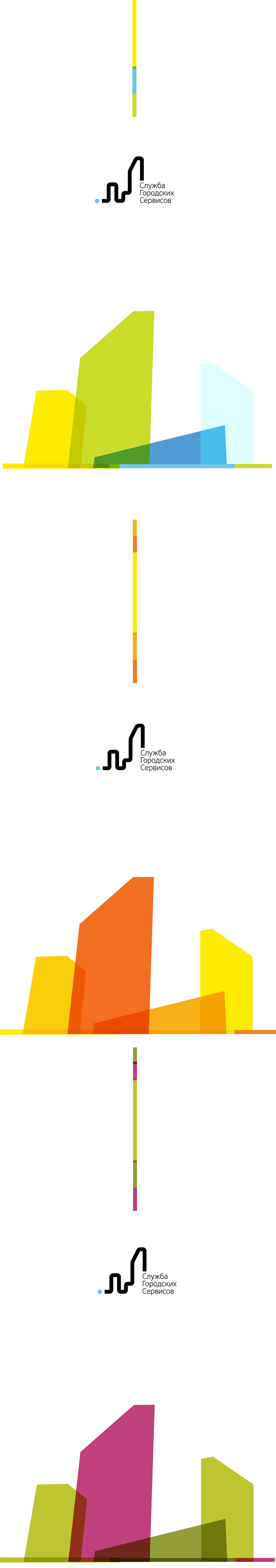 design_svetara_layout_corporate_identity_development_company_style_souvenir_cup_home_logo_identitysgssgs_rdi_