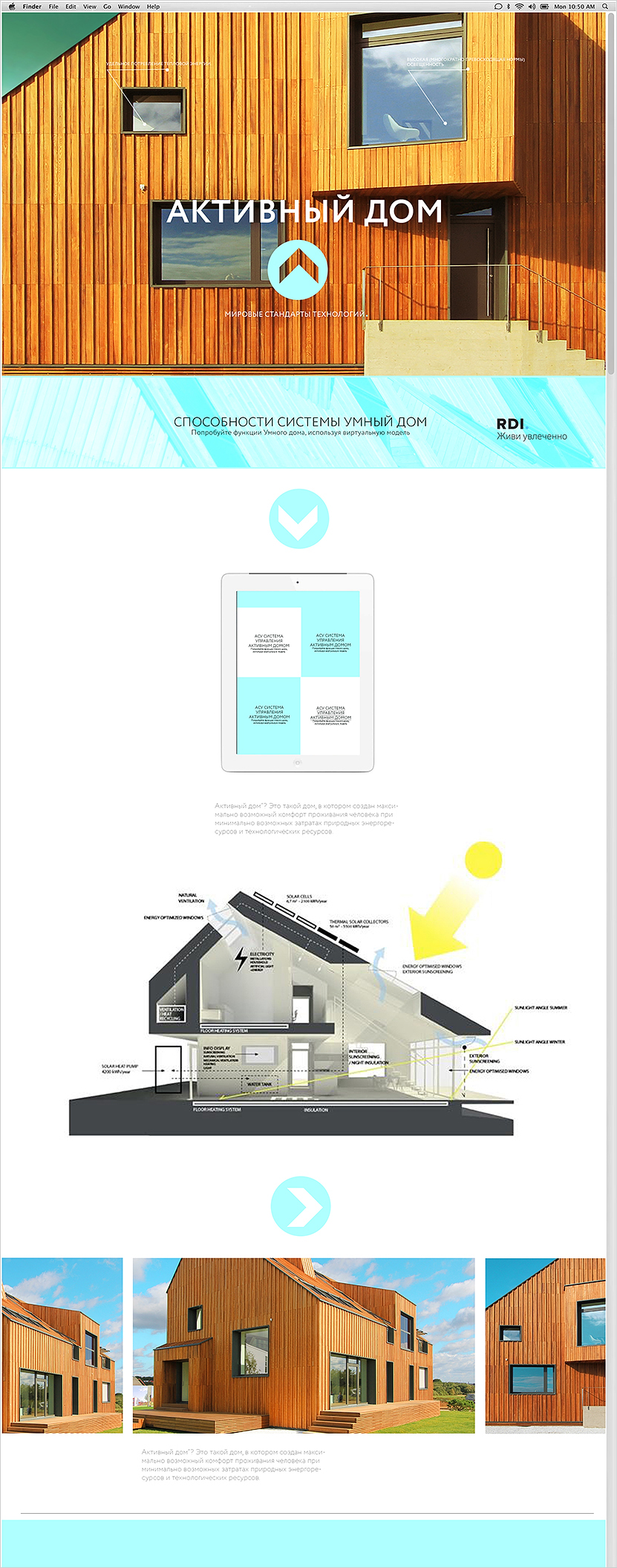 svetara_active_house_website_description_technology_promo_page_modern_portfolio_structure_design_aktiv_dom
