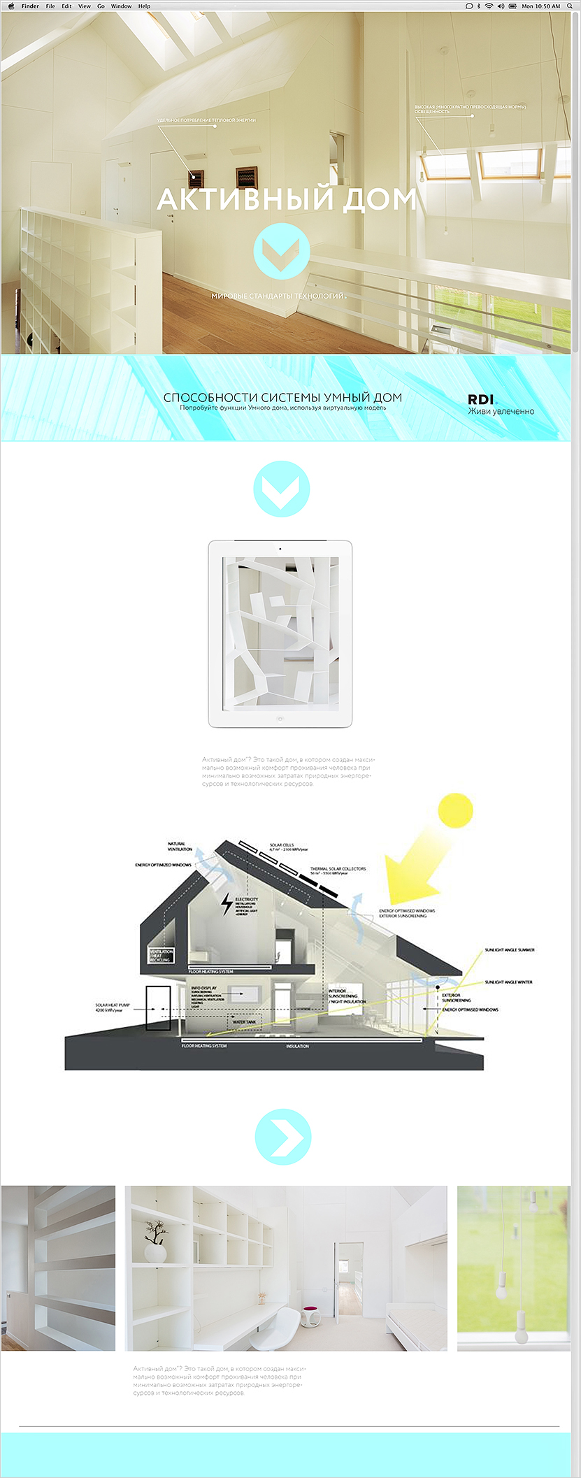 svetara_active_house_website_description_technology_promo_page_modern_portfolio_structure_design_aktiv_dom