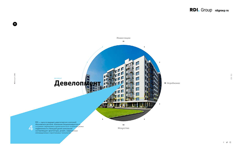 svetara_active_house_website_description_technology_promo_page_modern_portfolio_structure_design_obsh_wow_rdi_group_oficial_site