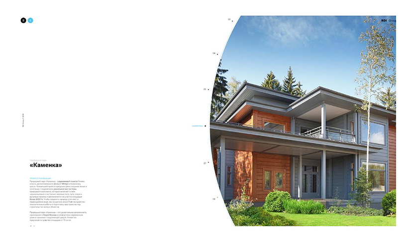 svetara_active_house_website_description_technology_promo_page_modern_portfolio_structure_design_obsh_wow_rdi_group_oficial_site