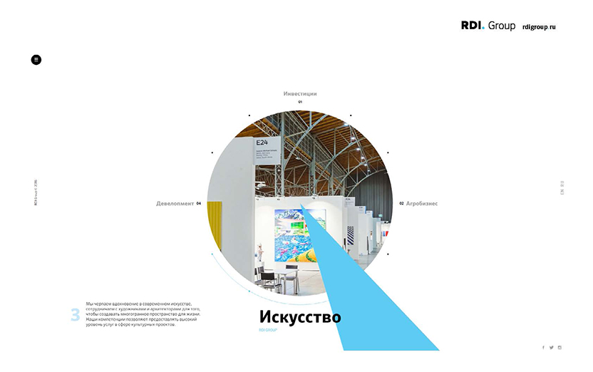 svetara_active_house_website_description_technology_promo_page_modern_portfolio_structure_design_obsh_wow_rdi_group_oficial_site