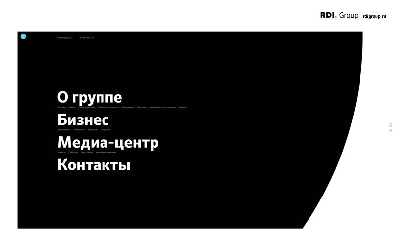 svetara_active_house_website_description_technology_promo_page_modern_portfolio_structure_design_obsh_wow_rdi_group_oficial_site