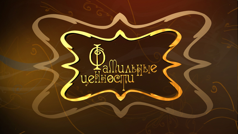 svetara_art_cao_family_history_genealogy_story_movie_program_tv_gold_three_demensional_3d_graphics_video_