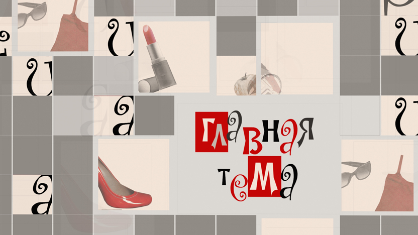 svetara_art_cao_movie_program_tv_grey_three_demensional_3d_graphics_video_life_style_cool_cerry_car_bag_line_minimalism_3d_
