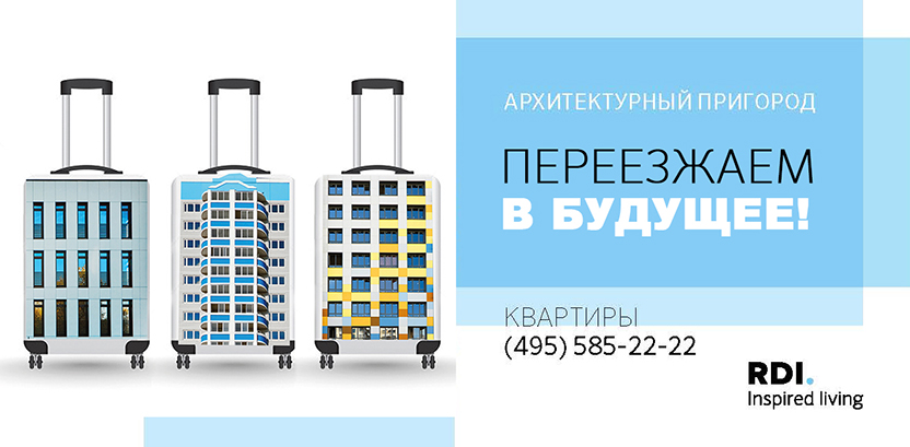 svetara_art_program_gray_life_style_minimalism_tech_consruction_concept_advertising_acion_idea_people_home_apartament_suitcase